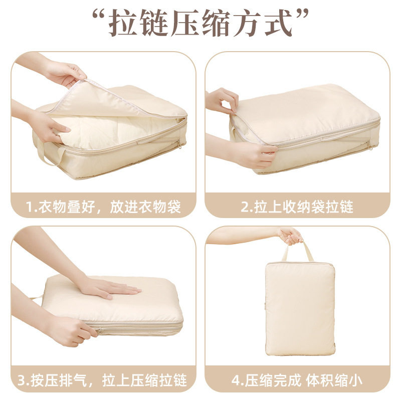 旅行收纳袋衣物压缩袋行李箱衣服内衣裤整理包压缩衣物鞋子分装袋,淘宝优惠券,粉丝福利购,淘宝优惠卷