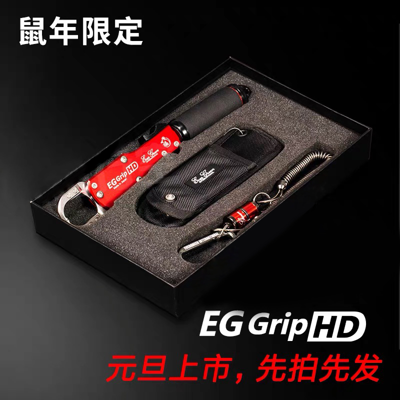 EG日本进口EVER GREEN控鱼器Grip高端EX HD超顺滑起鱼器路亚工具-图0