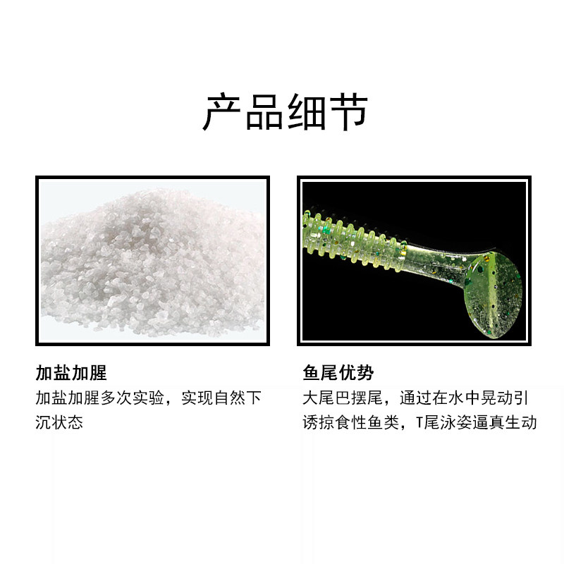 水上狙击2.3 2.8英寸胖瘦版螺旋软虫型螺纹T尾虫路亚软饵鲈鱼翘嘴,淘宝优惠券,粉丝福利购,淘宝优惠卷