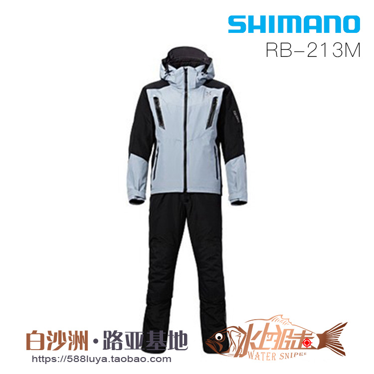 Shimano禧玛诺冬季冲锋衣套装RB025S 224M防风雨防寒中棉加厚服装 - 图2