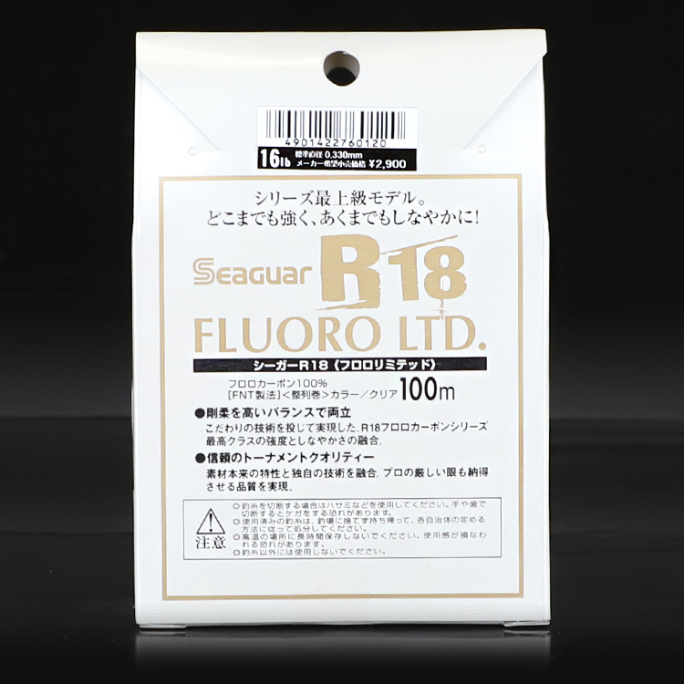 seaguar西格碳线银标R18Fluoro ltd原装进口氟碳线前导线主线鱼线