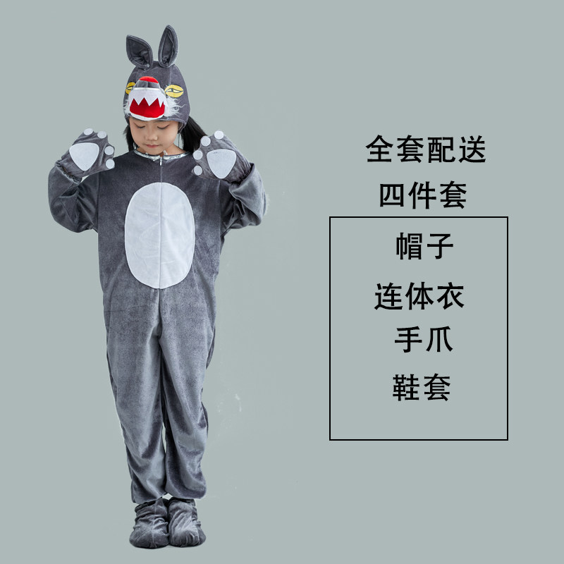 六一儿童动物演出服大灰狼小白兔小猪小羊山羊兔子幼儿成人舞蹈服,淘宝优惠券,粉丝福利购,淘宝优惠卷