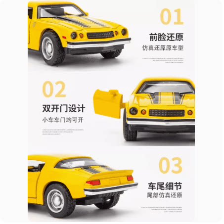 Simulated genuine alloy truck toy Bumblebee Optimus