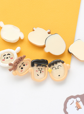 透明亮面小新小白树脂配件DIY