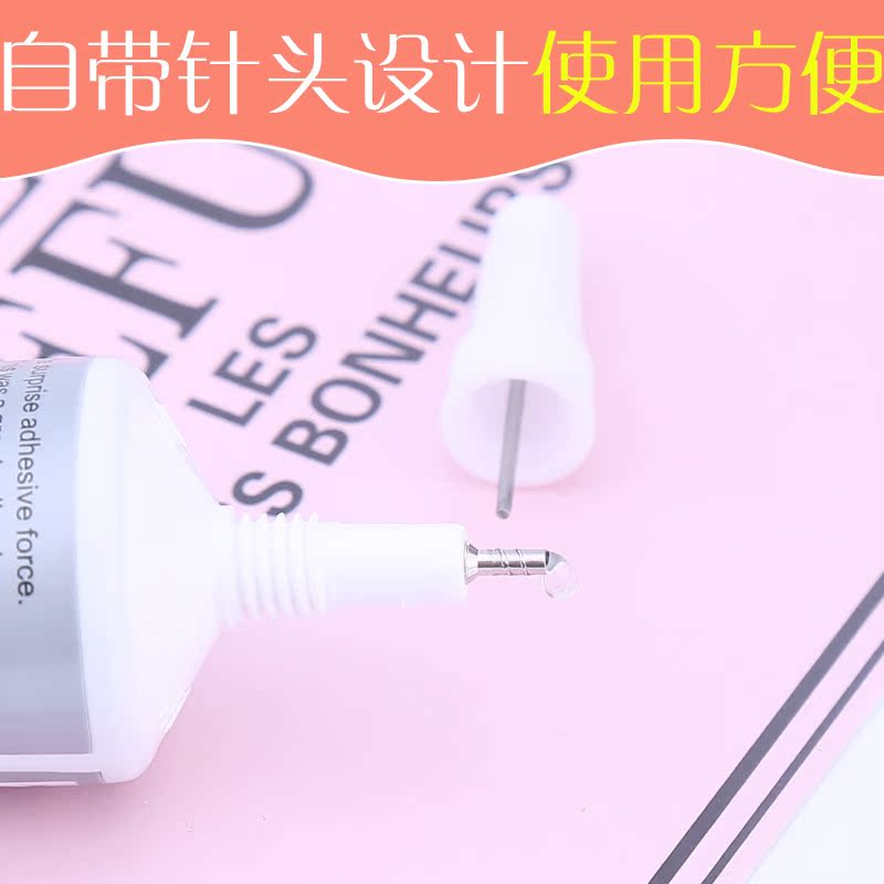DIY 粘胶剂半透明固体胶 B7000 B6000 针管胶水 手机壳饰品粘贴美容 DIY 粘胶剂半透明固体胶 B7000 B6000 针管胶水 手机壳饰品粘贴美容