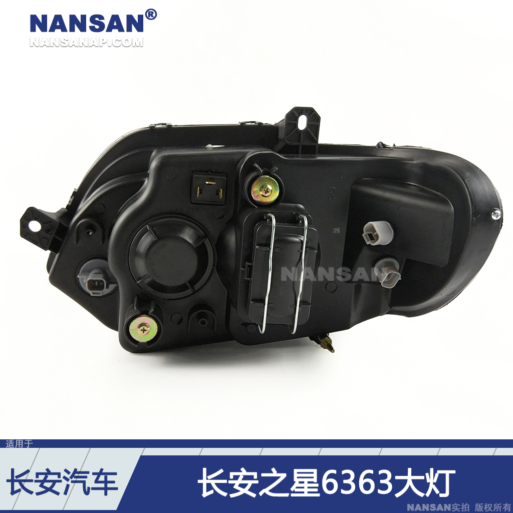 适用于长安之星6363大灯总成 长安之星6363前大灯罩LED大灯N70 - 图1