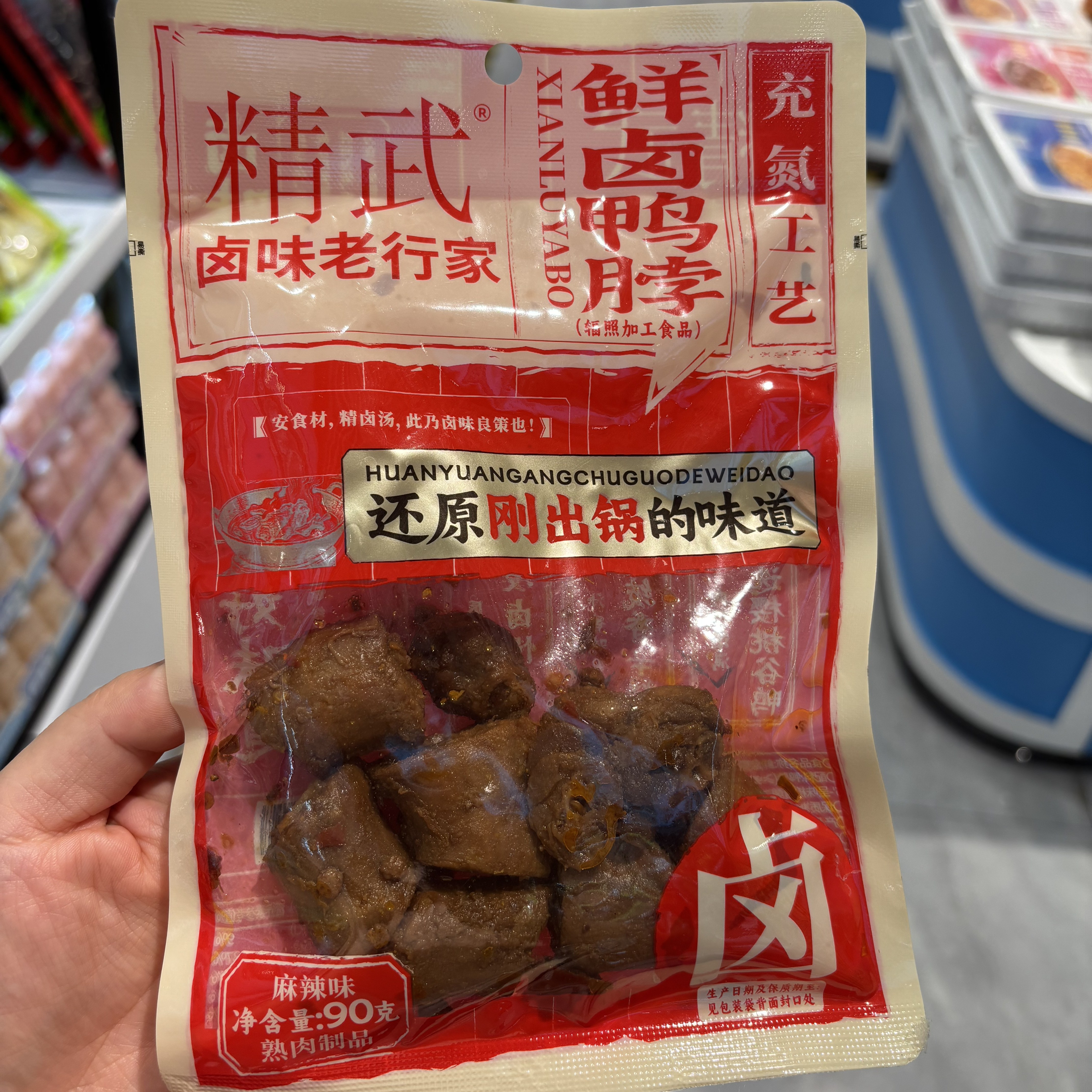 图4