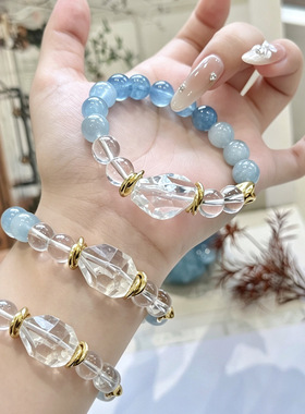 海蓝宝白水晶渐变转运手串女款