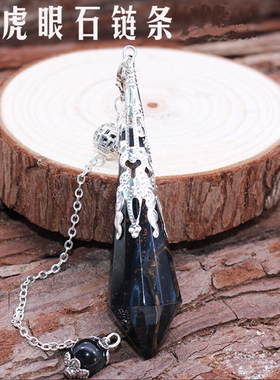 天然水晶单尖能量石挂件