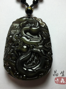 金曜石冰种彩眼龙牌招财转运项链