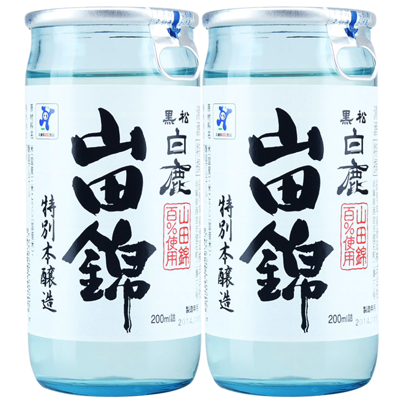 黑松白鹿山田锦特别本酿造清酒200ml*2日本原装进口日本酒清酒