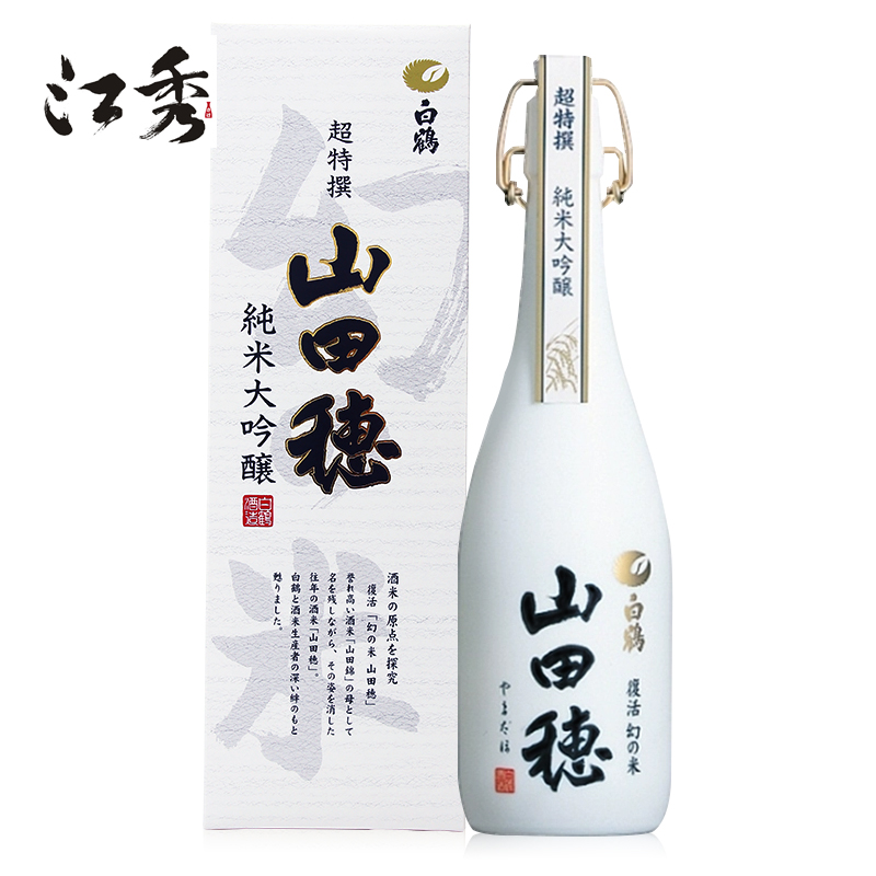 白鹤山田穗超特选纯米大吟酿7ml日本清酒纯米酿造礼盒装 白鹤山田穗超特选纯米大吟酿7ml日本清酒纯米酿造礼盒装