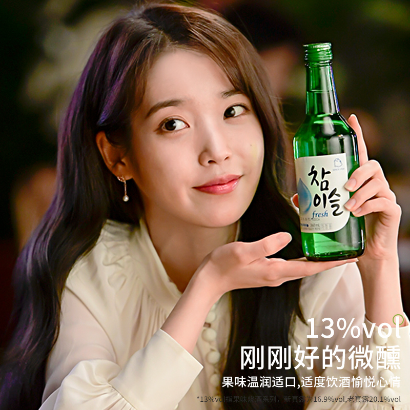 韩国烧酒第一品牌：360mlx4瓶 真露 13°微醺烧酒 果味清酒