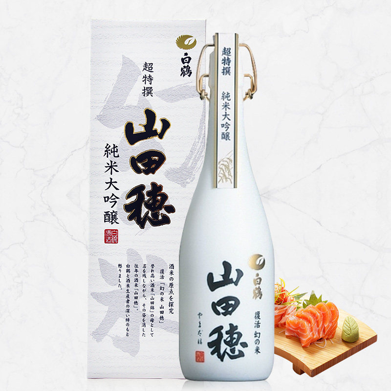 白鹤山田穗超特选纯米大吟酿7ml日本清酒纯米酿造礼盒装
