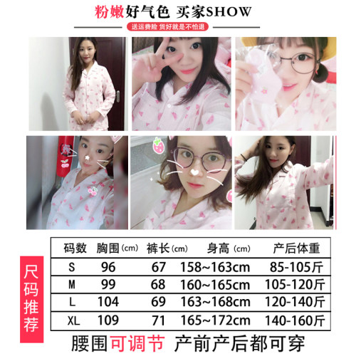 纯棉纱布月子服女夏季薄款哺乳睡衣5月份6孕妇产后喂奶吸汗家居服 - 图2