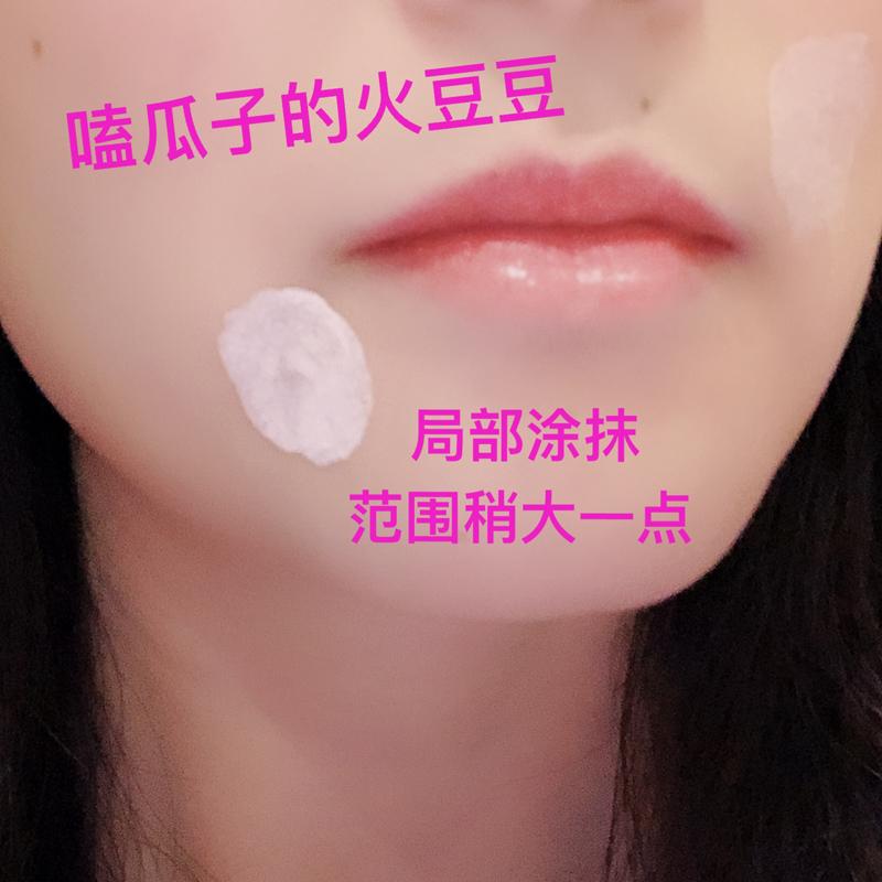 dr.jart蒂佳婷茶树去痘精华15ml红肿痘痘女涂抹正品 - 图2