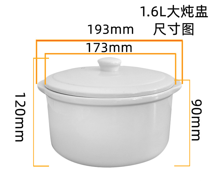 适配件苏泊尔隔水电炖锅陶瓷内胆盖子0.5L0.9L1.6L2.2L2.5L3.2L升 - 图1