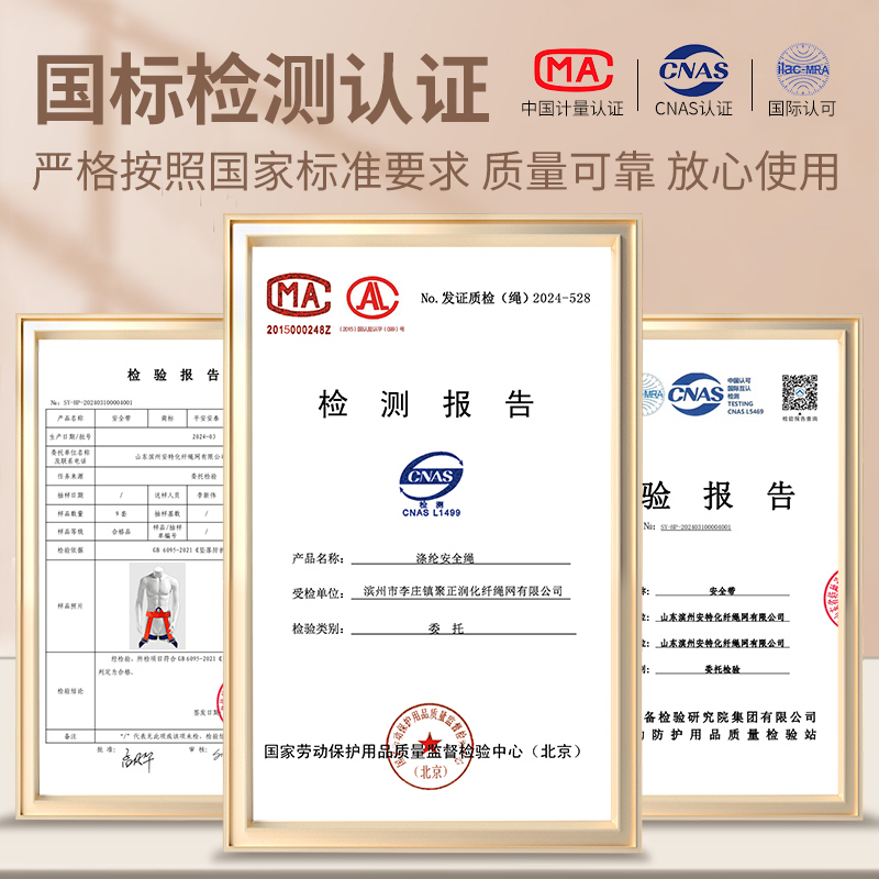 高楼防火灾逃生绳安全绳消防家用缓降器高空作业高层救生速降绳子 - 图3