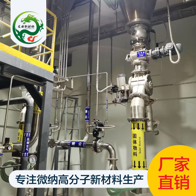 聚酰胺蜡微粉 涂料油墨油漆增稠防沉防流挂剂 消光抗划伤磨损助剂,淘宝优惠券,粉丝福利购,淘宝优惠卷