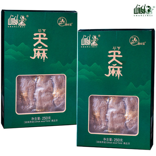 贵州特产大块天麻满250gX1盒包邮山里妹推荐三宝山宝厂家直销 - 图0