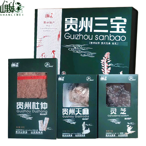 贵州特产山里妹贵州三宝750gX1盒包邮天麻灵芝杜仲厂家直销 - 图2