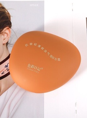 色彩日记抗皱轻薄精油气垫BB霜裸妆遮瑕持久防水防汗保湿提亮肤色