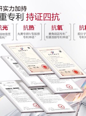 丸美四抗4.0水乳套装面霜精华护肤补水保湿提拉紧致修护抗皱淡纹
