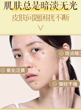 玉美人面膜靓颜美肌正品面膜粉补水保湿提亮肤色祛痘美容院中药