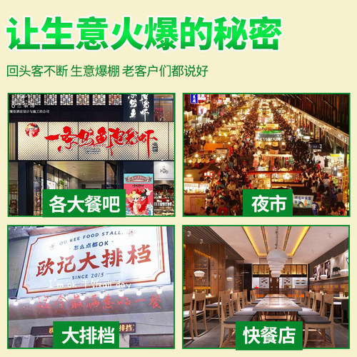 顶味富丽磷11号肉丸云吞肉馅抱团剂腌制发粘粉复配水份保持磷酸盐 - 图2