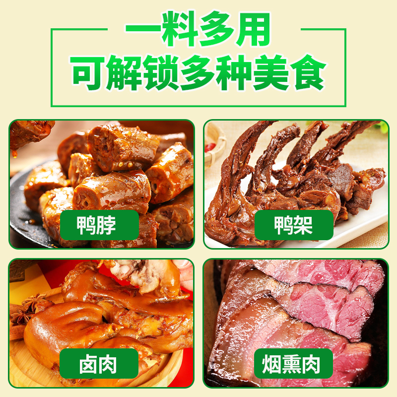 顶味桃美素肉制品鸭脖酱卤肉复配护色剂食品防腐发色添加剂1kg - 图2