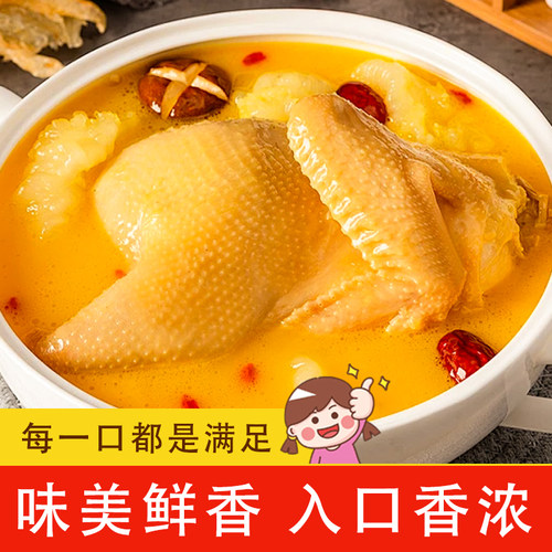 满汉厨味农家土鸡高汤粉浓缩原味汤粉料米线面条火锅饺子增香500g - 图1