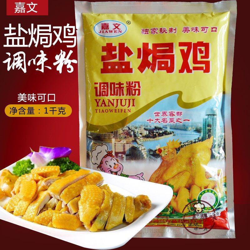 图2