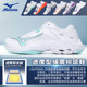 Mizuno/美津浓排球鞋男女专业比赛气排球减震轻弹25年新款 Z7 Z8