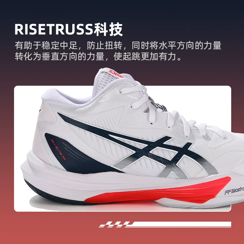 Новые профессиональные волейбольные кроссовки ASICS мужские с амортизацией и легким весом SKY ELITE FF MT 3