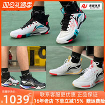 Li Ning 23 new professional badminton shoes men and women posted land with PRO cotton candy black samurai breathable