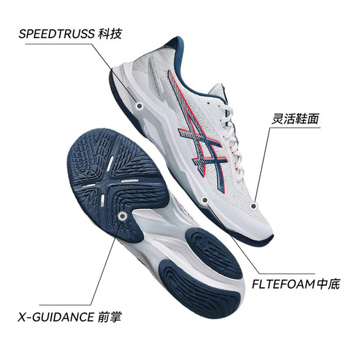 新品ASICS亚瑟士排球鞋NETBURNER BALLISTIC FF 4稳定回弹轻量 - 图3
