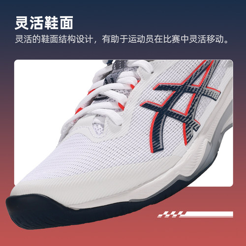 新品ASICS亚瑟士排球鞋NETBURNER BALLISTIC FF 4稳定回弹轻量 - 图1