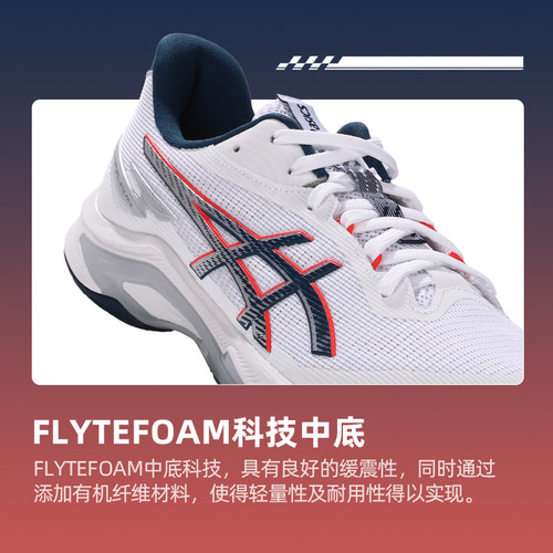 新品ASICS亚瑟士排球鞋NETBURNER BALLISTIC FF 4稳定回弹轻量 - 图2