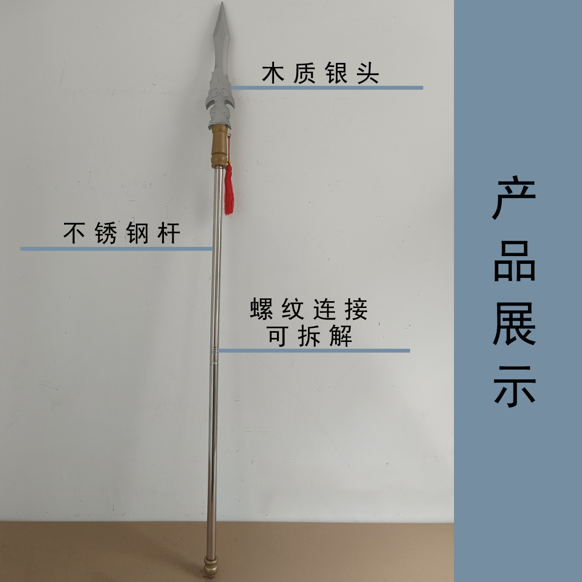 三国赵子龙兵器木质舞台影视道具龙胆亮银枪赵云武器长矛儿童玩具-图1