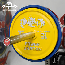 PD Racing Class Force Lifting Barbell Sheet Fitness Training Counterbalance Sheet Weightlifting Color Sleeper hard pull deep squat thin Osheet