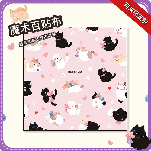 化妆品相机百贴百折魔术布自粘内胆包微单平板电脑镜头收纳袋定制 - 图0