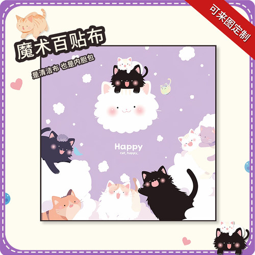 化妆品相机百贴百折魔术布自粘内胆包微单平板电脑镜头收纳袋定制 - 图1