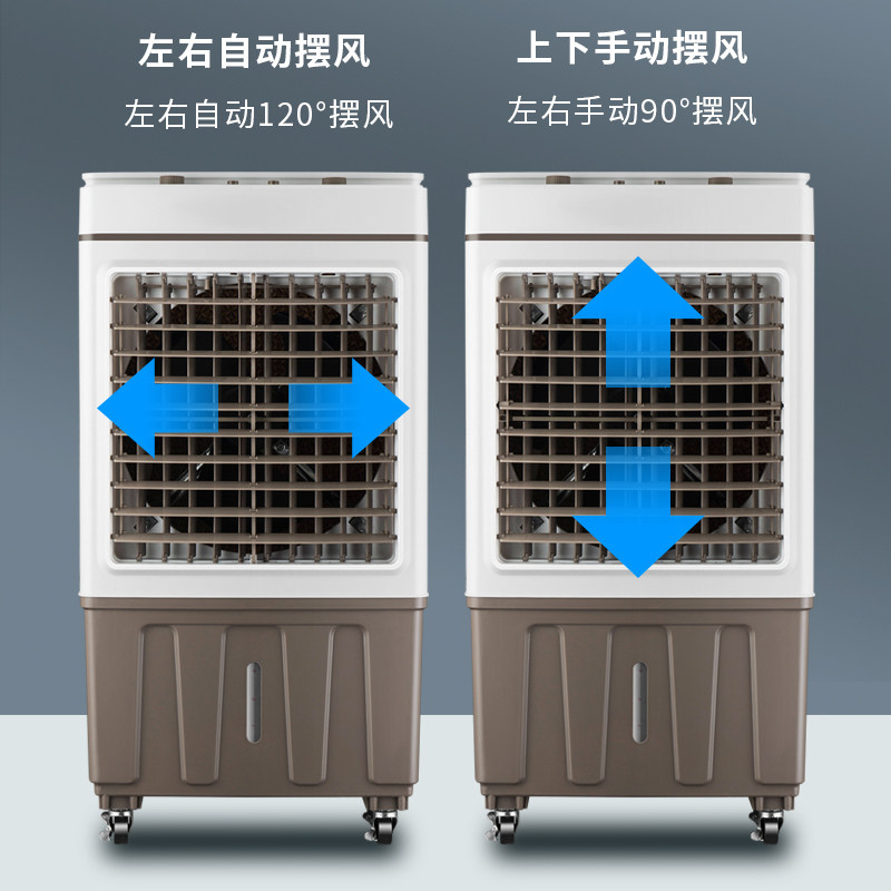 羽燕空调扇制冷家用小空调冷风机 羽燕空调扇