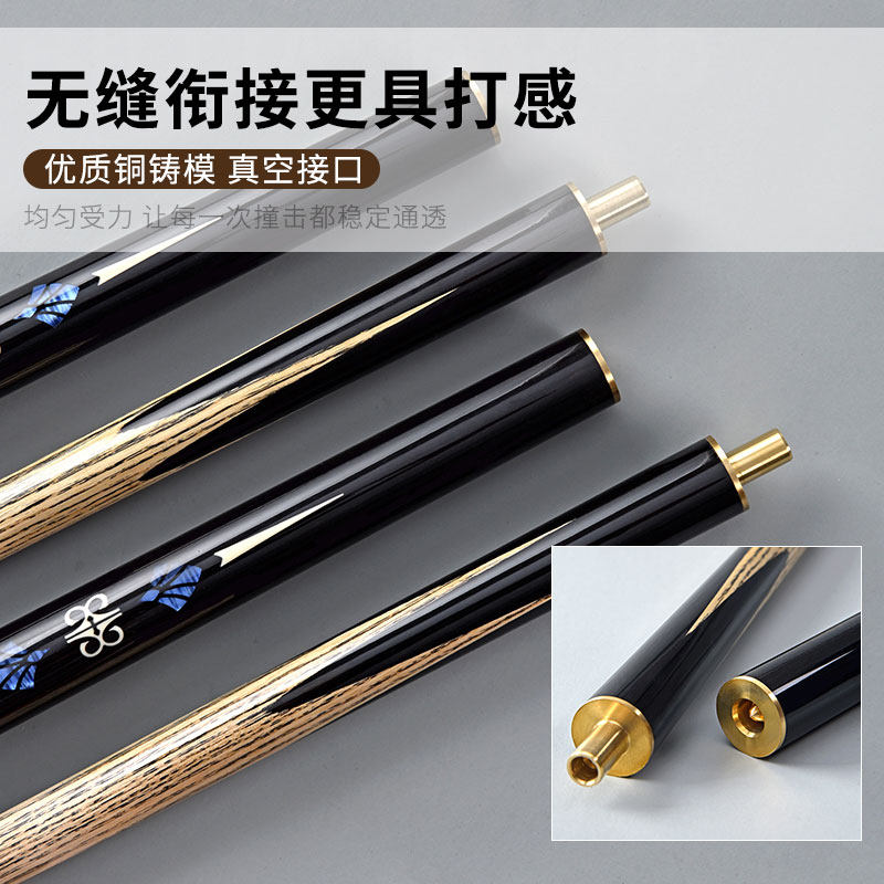 猎手台球杆小头黑8球杆桌球杆斯诺克球杆九球杆中式黑八专用球杆,淘宝优惠券,粉丝福利购,淘宝优惠卷