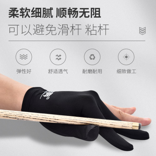 台球手套三指手套桌球手套黑色打台球专用手套左球房专用手套薄款 - 图3