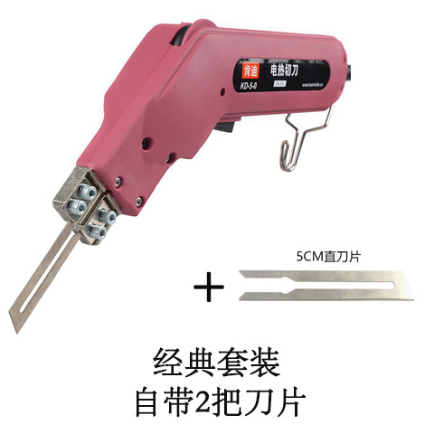 肯迪电热刀裁布热切刀缆绳塑料热熔刀封边刀窗帘布料电热切割刀_虎窝淘