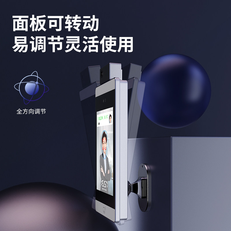得力人脸识别测温门禁一体机打卡机 优必利办公考勤门禁