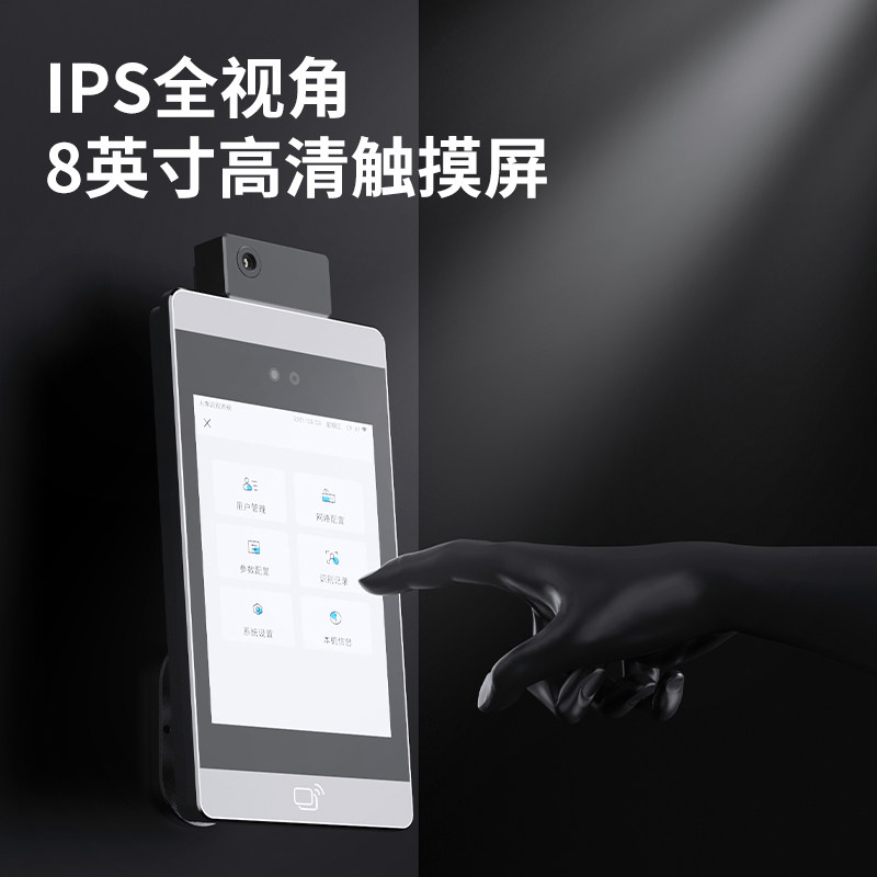 得力人脸识别测温门禁一体机打卡机 优必利办公考勤门禁