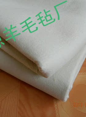 书画毡书画毯子毛笔书法绘画用品 毛毡50*70cm4mm厚画毯垫画毡垫