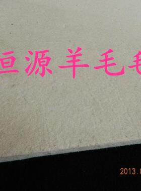 工业吸油毡针刺化纤防尘
